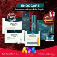 Endocare Serum Concentrate/Tensage/Ampoule/Gel Light Touch SCA 40%/SCA 50% เซรั่มบำรุงผิว เมือกหอยทาก หน้าใส sca40 sca50