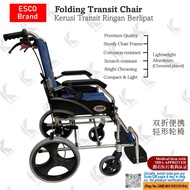 Esco Lighweight WheelChair/Kerusi Transit Ringan Berlipat/双折便携 轻形轮椅