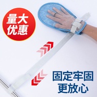 Bed-bed Anti-Extraction Restraint Gloves Elderly Anti-Scratch Anti-Self-Injury Wrist Fixed Glove Bel