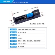 14250 Battery Charger USB Smart 18650, 14500 Lithium Battery Universal Single Slot Rechargeable Rech