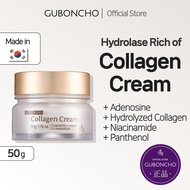 Guboncho Premium Gold Collagen Cream