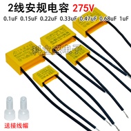 Safety Capacitor 0.1/0.22/0.33/0.47/0.68/1.0 uf Hand Drill Vacuum Cleaner LED Light Capacitor