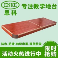 Movable Platform Teaching Dedicated Teaching Platform Small Stage Solid Wood Platform