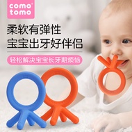 Comotomo Silicone Baby Teeth Grinding Stick Tooth Gel Baby Teeth Chewing Toy Suitable for 4-12 Month