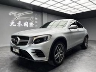 超級低價 2017式 Benz GLC250 Coupe 4MATIC 運動版『小李經理』元禾國際車業/特價中/一鍵就到