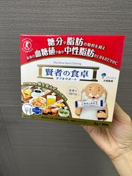 賢者的食卓