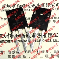40N120FL2 NGTB40N120FL2WG Brand New Imported TO-247 1200V 40A High Quality Delivery