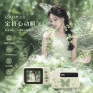 [Quick Shipment] Mirror Butterfly Ccd Camera HD Dual-Camera Digital Camera Audio Vlog Student Travel