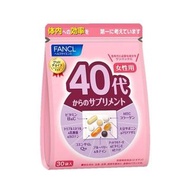 FANCL 40代 女性綜合營養維他命 30日