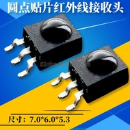Patch Infrared Receiver Head CHQ0038L-H Dot High Temperature Resistant Can Overflow Soldering Infrar