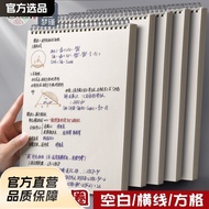 Flip Up Notebook b5 Coil Notebook Grid Notebook High School Students College Students Use Learning N