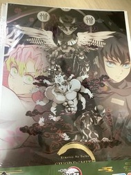 鬼滅之刃 刀匠村篇 海報