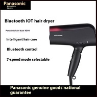 Panasonic Panasonic Hair Dryer XD30 Household High Power Bluetooth Black Technology Smart IOT Hair Dryer Influencer Style