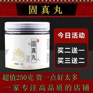 Guzhen Pills Guzhen Soup Pills In-room craftsmanship Real ma固真丸 固真汤丸 同堂工艺 真材实料 原方配比 品质 250g/瓶 授OU543
