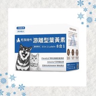 👑兩盒免運🇹🇼台灣直送 | 毛孩時代｜8合1游離型葉黃素 (30包) 改善眼睛敏銳度+游離型葉黃素+天然蝦紅素+專利黑豆 狗保健 貓保健【🐶狗🐱貓適用】
