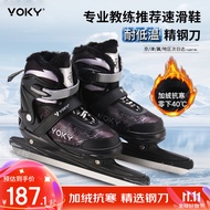 VOKY速滑冰刀鞋儿童滑冰鞋成人男女学生冰刀课初学者可调码溜冰鞋球刀 速滑【星际灰】冰刀课推荐 M (日常35-38码适用)
