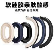 Suitable for Baseus Baseus Bowie H1i Headset Bluetooth Headset Sponge Protective Case D05 Ear Cap Si