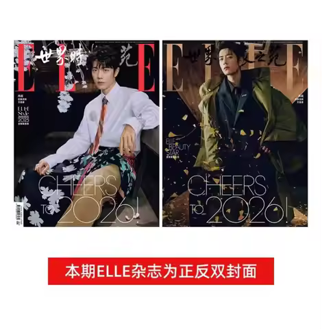 2026 new Xiao zhan ELLE magazine official original pre sale