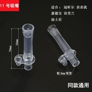 Insulation Cup Nozzle Kids Water Bottle Replacement Straw Cup Sip Brush Insulation Cup Nozzle Head S