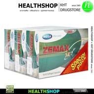 MEGA Zemax SX 3x30cap ( เมก้า ซีแมกซ์ เอสเอ็กซ์ ZMA L-Carnitine Zinc Magnesium 3 กล่อง 30 cap เม็ด )