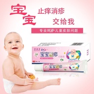 Aushinlai Children's Cream Repair Skin Hot Sale Hot Sale Baby Special Cream Baby Cream