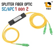 SPLITTER FIBER OPTIC SC/APC 1X2 SC/APC Optical Splitter SC APC 1X2 PLC Singlemode