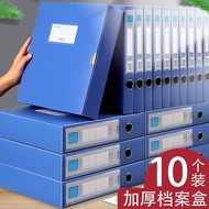 A4 Plastic File Box File Box Storage Box File Financial Voucher Box File Box Folder Storage Box