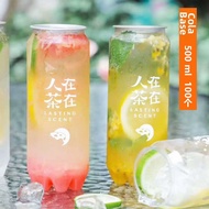 Customizable PET Beverage Bottle