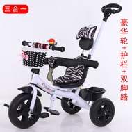ST-🌊Children's Tricycle.Bicycle Bicycle Infants Baby Trolley1-6Children's Toy Bicycle Road Bike XOAI