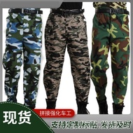 Men’s Workwear Pants, Spring Autumn Loose Fit, Student Camo Training Pants, Women’s Auto Repair Cons