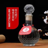 Shanxi Place of Origin 53 Degrees Collection Pure Grain Raw Pulp Fragrant White Wine Special Offer W