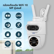 KERUI 4G/WiFi GSM Home ALARM 7 นิ้วIPSหน้าจอสัมผัสขนาดใหญ่Tuyaสมาร์ทWireless Security ALARM Systemกั