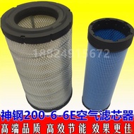 | Excavator Accessories SK200-6 200-6E Air Filter Element SK200-6E