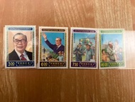 蔣經國總統逝世週年紀念郵票