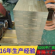 H62H62 Terrazzo Processing Perforated Flat Square Strip Grounding Brass Row H65 Bending H59 Brass St