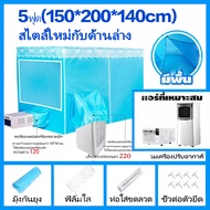 Today ​ Delivery    Adult Mosquito Net, Air Conditioning Tent, 7 Feet, 6 Feet, Air Conditioning Tent