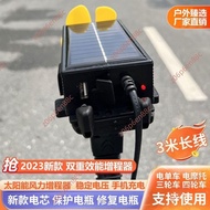 Manufacturer Electronic Invoice New Electric Vehicle Range Extender Solar Power Generator Outdoor Wi