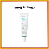 ◭ □ ▜ NEOGEN High R Exosome Cream 40ml