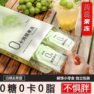 Jelly Sugar-Free Zero Fat Low Calorie Children Snacks Fitness Zero Calorie Konjac Jelly Orangewild4m