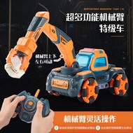 新款玩具車男孩兒童DIY功能電動挖掘機 遙控工程車推土機模型玩具