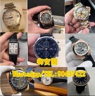 高價收購 各種名表 勞力士（Rolex），江詩丹頓（Vacheron Constantin），百達翡麗（PATEK PHILIPPE）  積家（Jaeger-LeCoultre），愛彼（Audemars Piguet），萬國（IWC），卡地亞（Cartier）  歐米茄（OMEGA），帝舵（TUDOR），寶璣（Breguet），寶珀（BLANCPAIN），芝柏（GP），伯爵(Piaget)等等