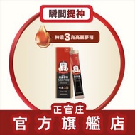 【特濃3克】EVERYTIME 高麗蔘精 (小盒10條) [原裝行貨]
