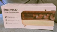 Somnus S1 Vintage Sleep Machine 治癒音樂睡眠機 / 瑜珈