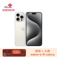 Apple iPhone 15 Pro Max (A3108) 512GB 白色钛金属 支持移动联通电信5G 双卡双待手机