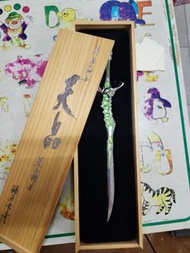 神兵玄奇 天晶