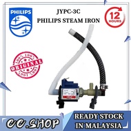 100% Genuine From Philips JIAYIN JYPC-3 Water Pump JYPC-3C for model: GC9620/GC9622/GC9630/GC9660/GC