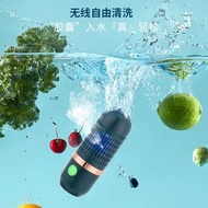 無線蔬果清洗機