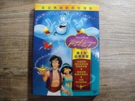 阿拉丁 迪士尼音樂饗宴 DVD 限量典藏歡唱特別版
