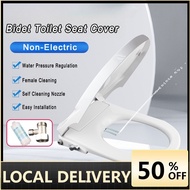 Thickened Bidet Toilet Seat Non Electric Bidet Seat Cover with Soft Closing D/V/O Shape