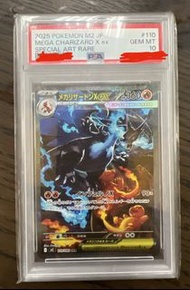 PTCG M2 黑噴 SAR P10